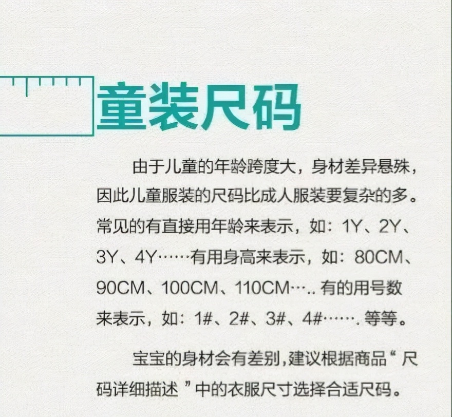 07体能服男女尺码对照表,男上装尺码对照表大全