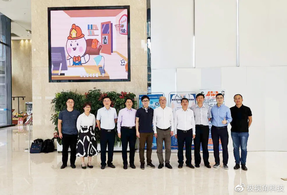 泰华智慧发展前景,泰华智慧最新消息