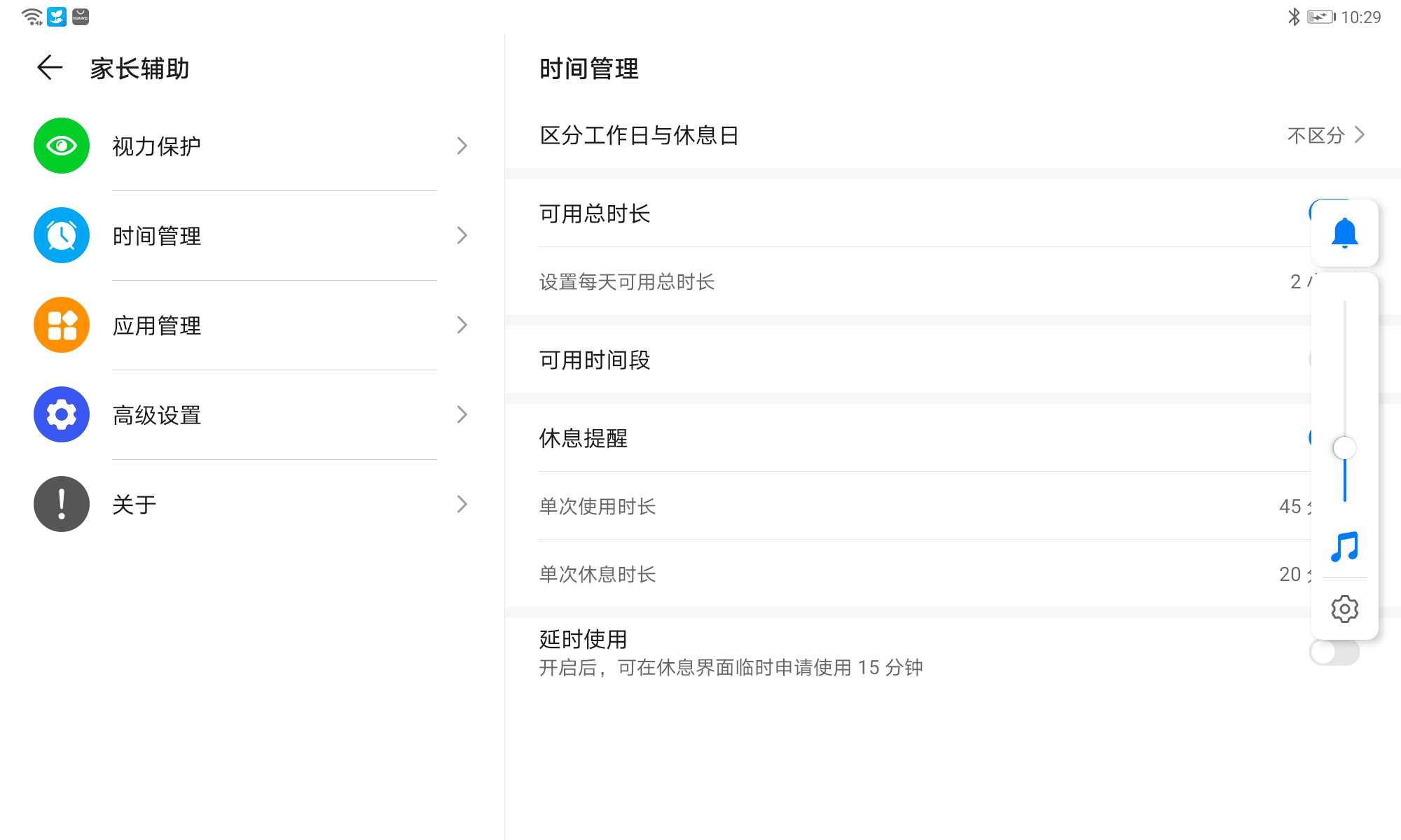 华为matepadpro12.6和ipadpro12.9参数,华为平板matepad11.5教育功能