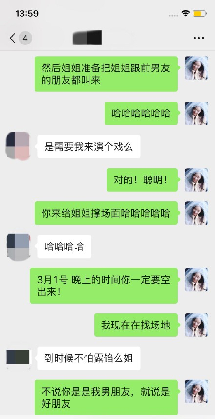 陈露发长文控诉霍尊事件,陈露回应霍尊退圈