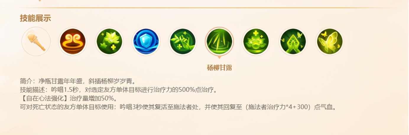 梦幻西游三维版不出神天兵,梦幻西游三维版平民普陀