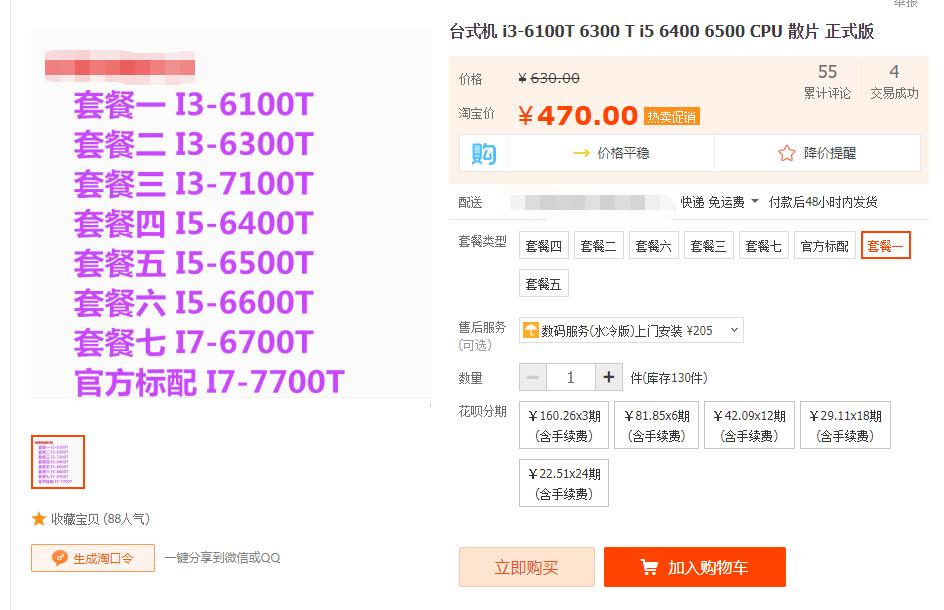 性能不够显卡会烧坏吗,性能不够怎么解决