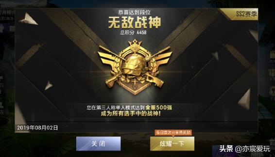 和平精英各个段位最真实的样子,和平精英盘点不同玩家段位的实力