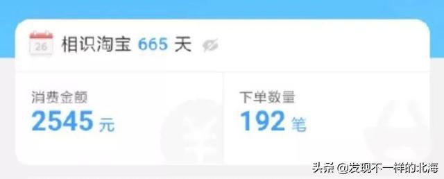 淘宝为什么能赚这么多钱,淘宝到底靠什么赚钱