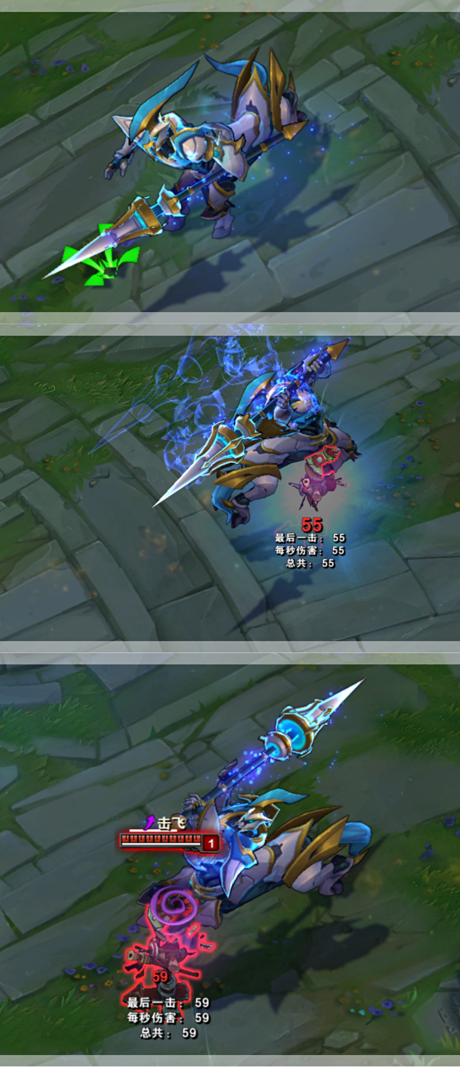 零式枪骑皮肤,零之枪骑出处