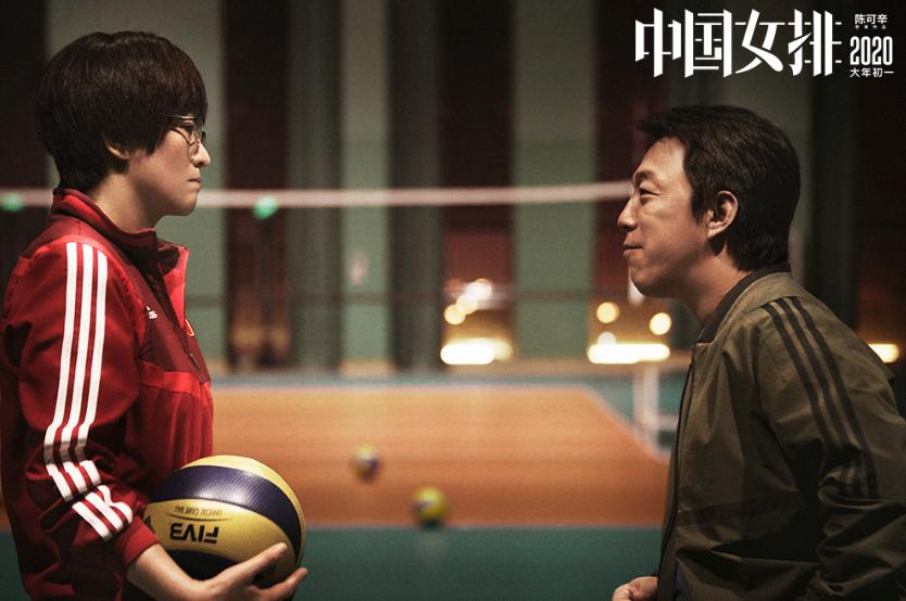 女排精神,不只是“为国拼命”