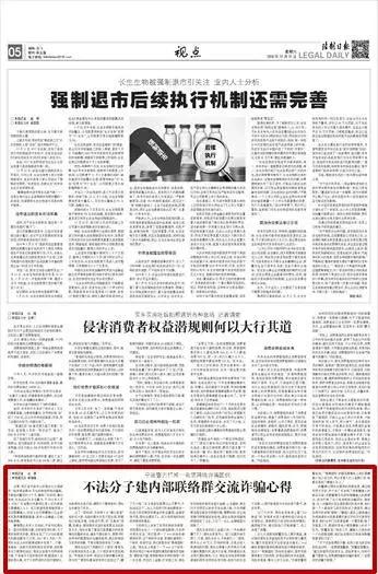 宁波警方破获特大诈骗案,宁波抓捕电信诈骗