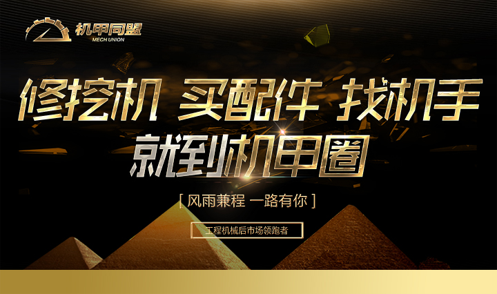 开挖机好还是数控好,修挖机开挖机