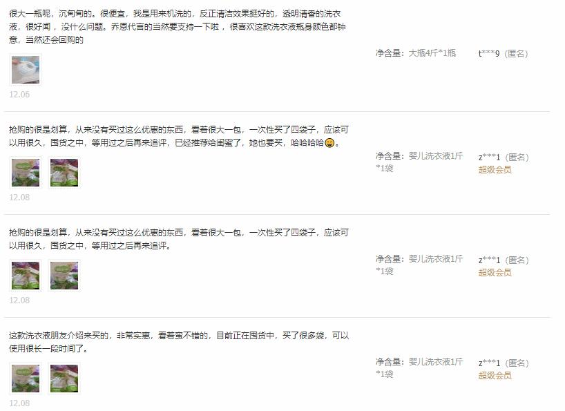 洗羽绒服太脏了怎么办,用洗衣机洗羽绒服的正确方法