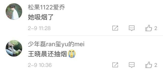 王晓晨跟郑恺,王晓晨陈赫青春同学会