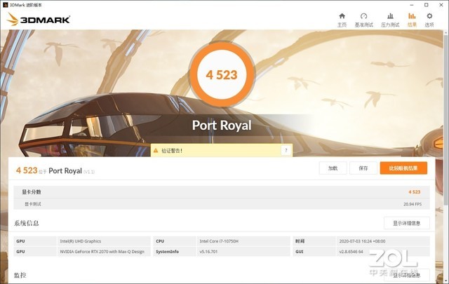 acer战斧300,中正评测宏碁掠夺者战斧300