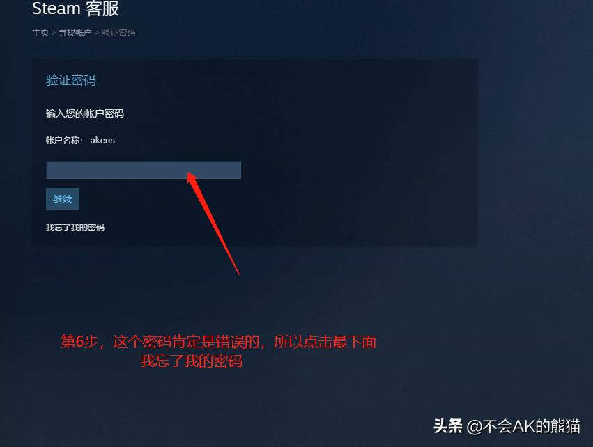 steampubg解封警示在哪查看,steam换个邮箱pubg怎么封了