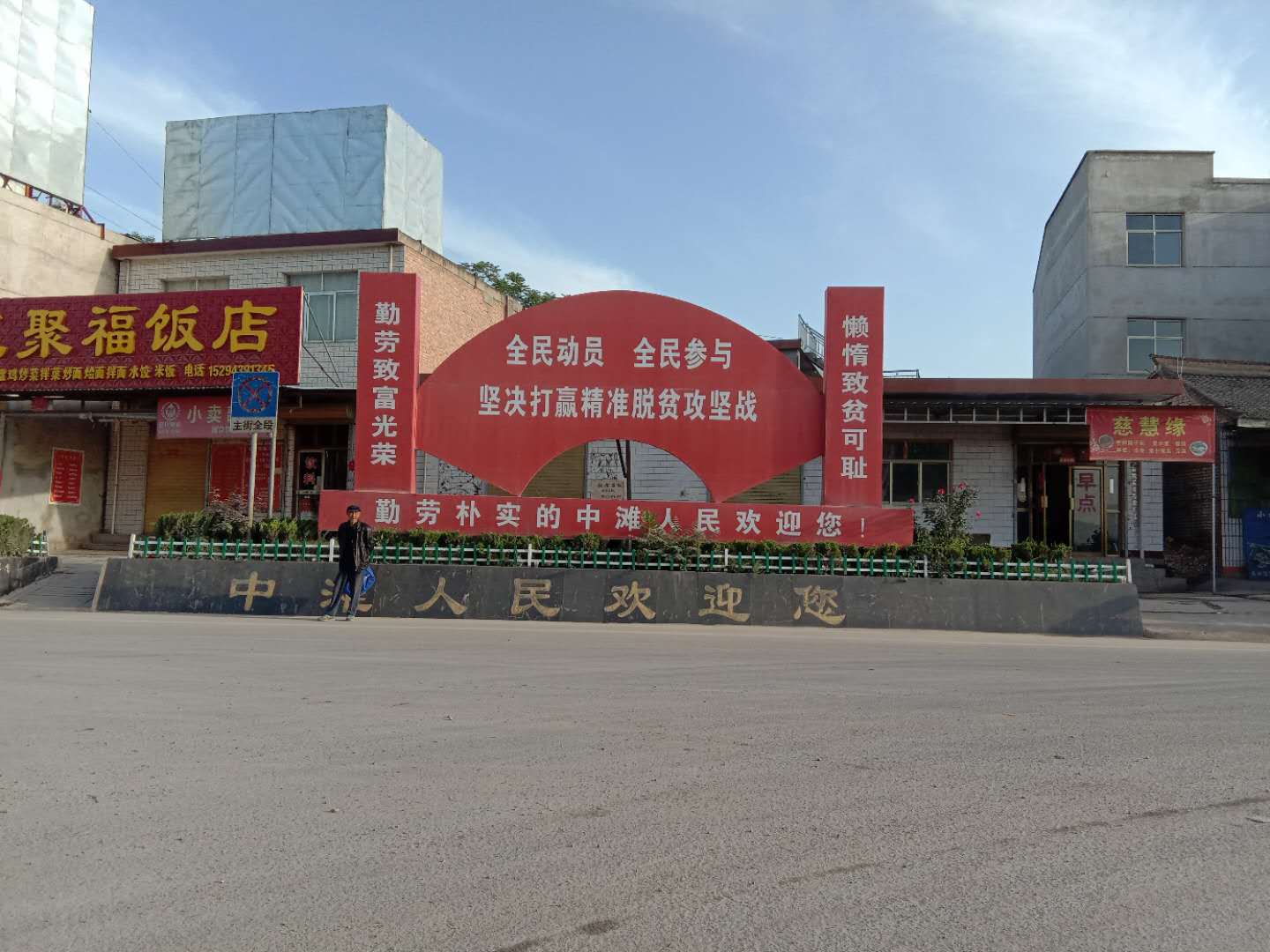 甘谷金山农民作家张志刚,甘谷徒步张志刚