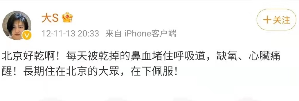 大媳妇的委屈,豪门媳妇太难当了