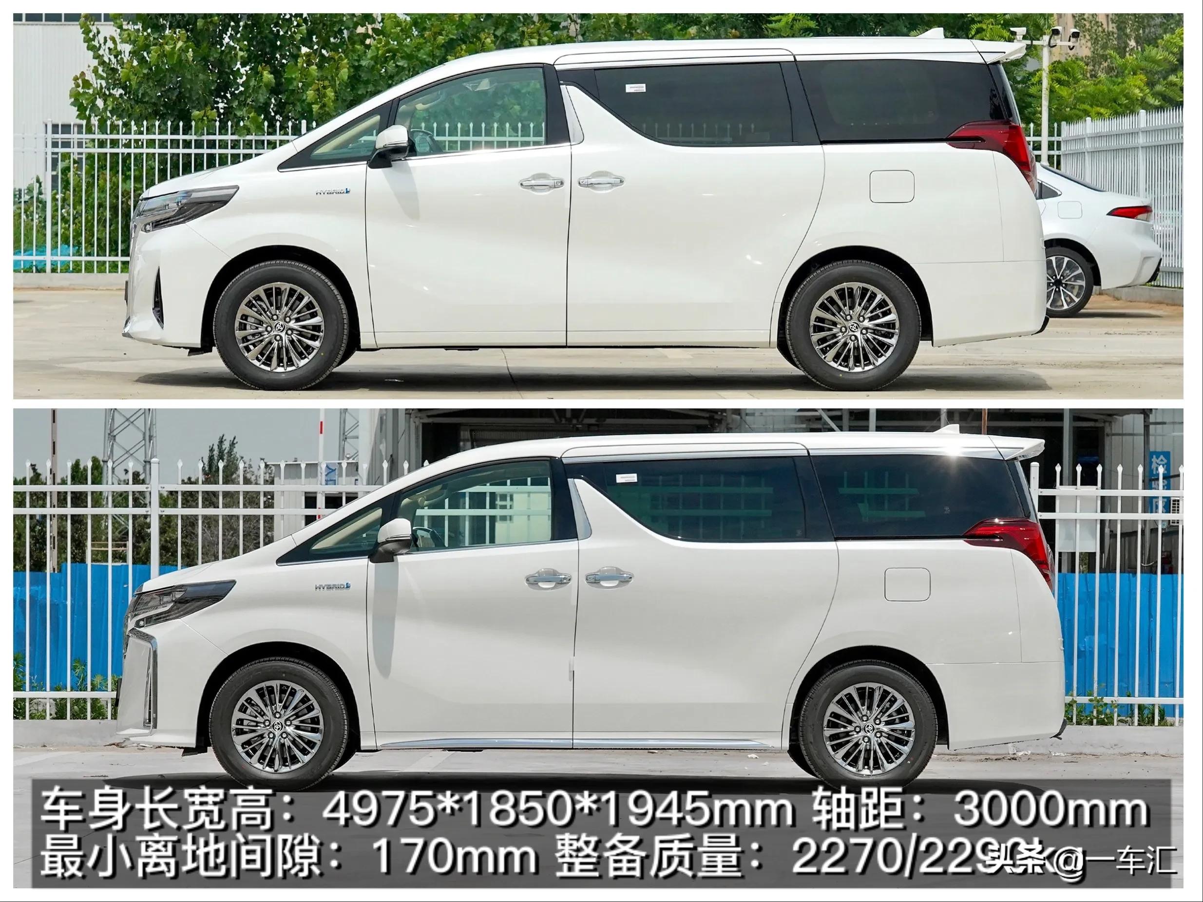 埃尔法丰田参数配置,丰田埃尔法参数配置