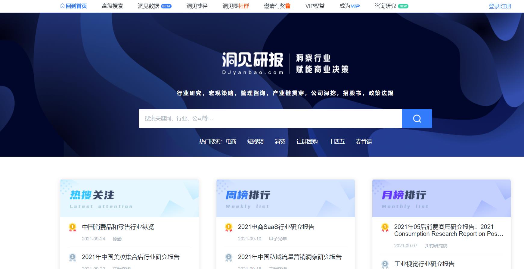 投资理财干货学习,投资融资干货