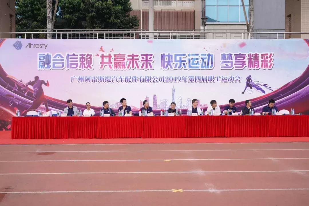 《双胜见证》融合信赖，共赢未来，快乐运动，共享精彩