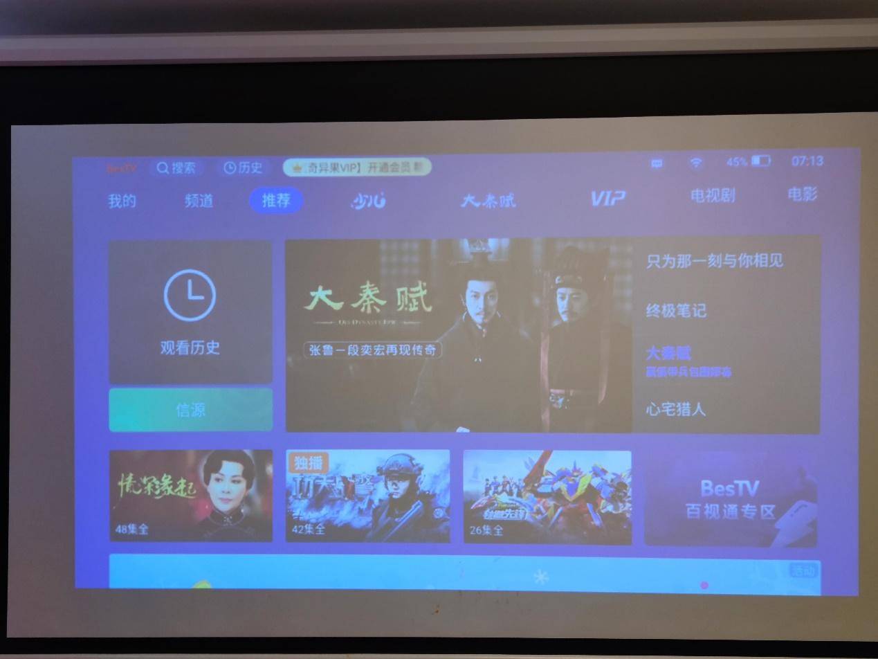 联想最新款小型投影仪,联想微型手机投影仪