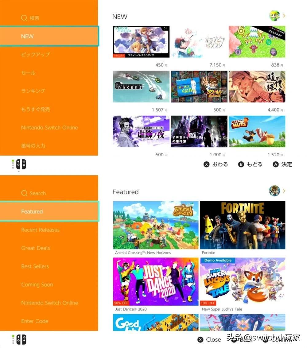 switch数字版游戏购买,switch数字游戏购买过程