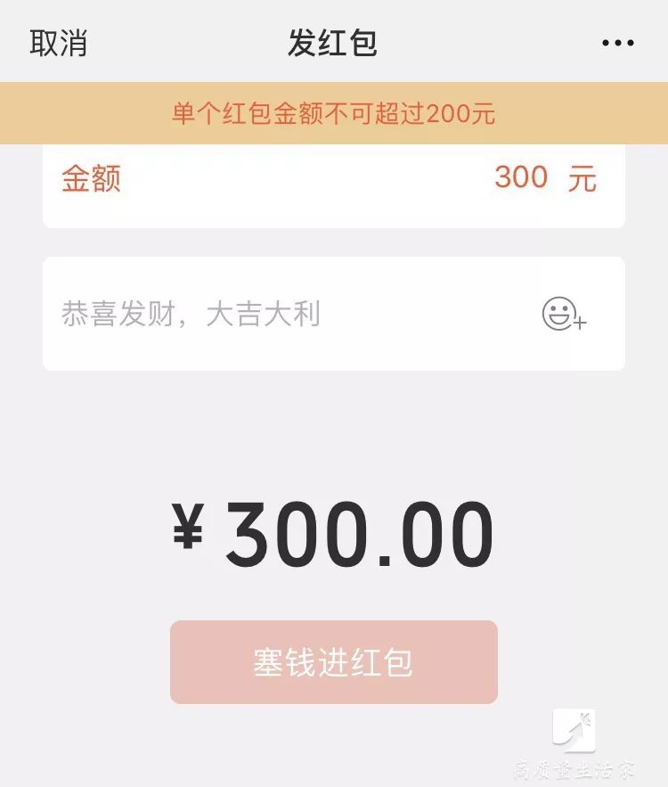 微信红包和转账的区别在哪里,微信红包和转账有啥区别