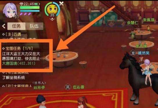 梦幻西游三维版宝图任务,梦幻西游三维图难挖