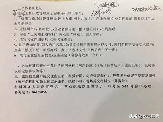 电商法代购现状,电商法微商假货怎么办