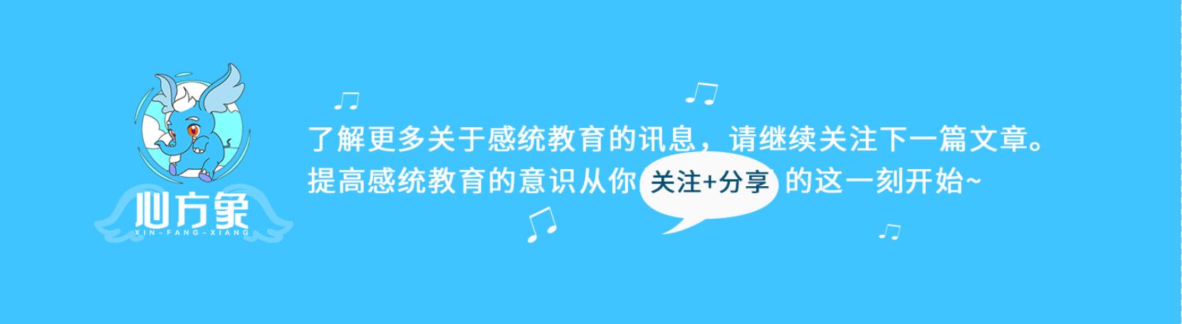 感统训练的十大技巧,感统训练的五大问题