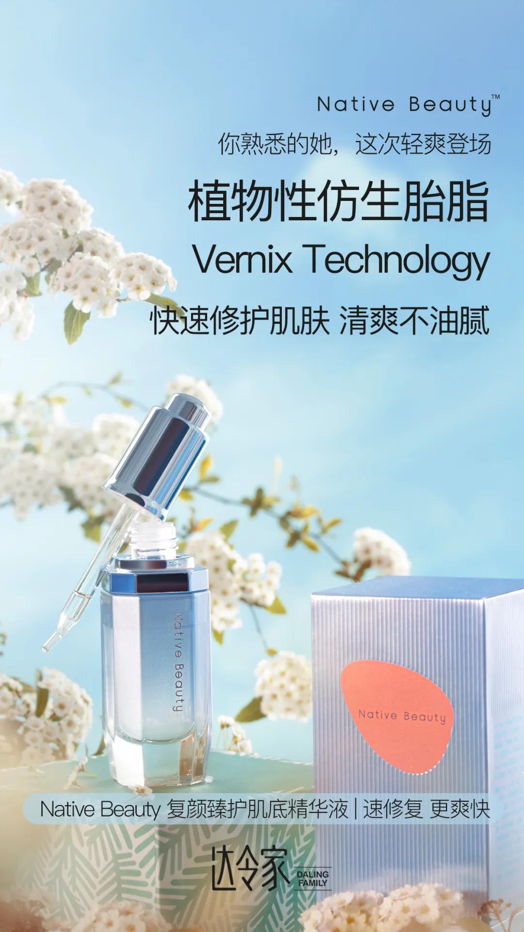 nativebeauty复颜臻护安瓶精华28支,nativebeauty复颜臻怎么样