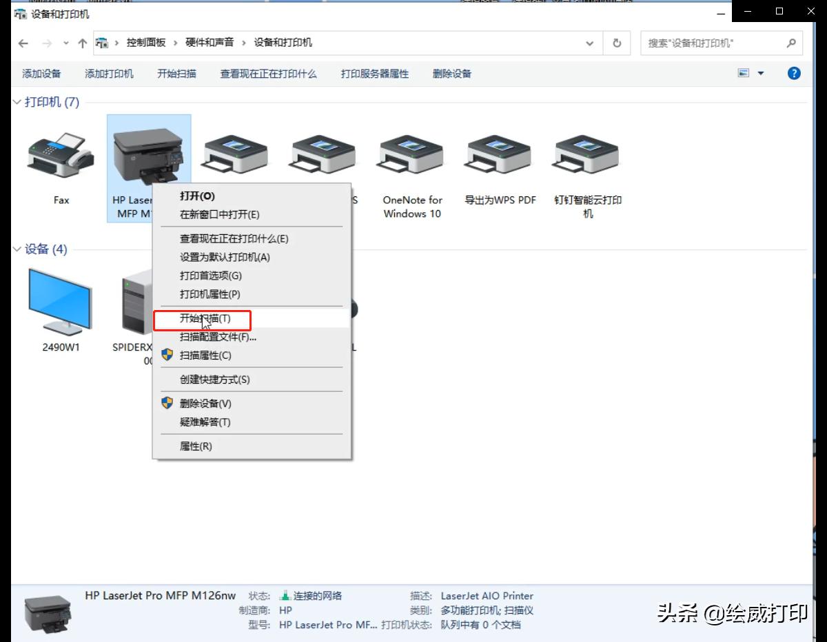 打印机如何手动复印证件的正反面,在复印机上证件如何扫描打印