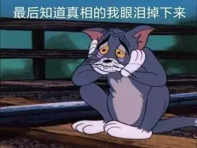 低价出售电脑骗局,低价转让高配电脑骗局