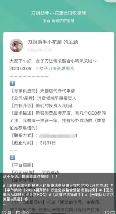 如何搭建一个付费社群,付费社群如何吸引客户