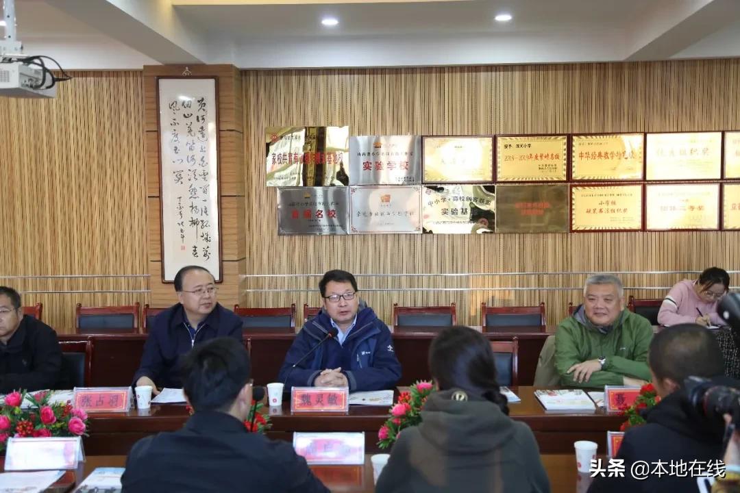 北京体育大学足球训练基地,2020年全国青少年足球特色小学