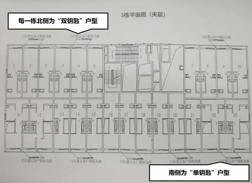 广州黄埔科学城地铁上盖楼盘,黄埔特价新房