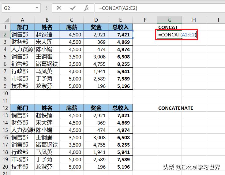 excel后面一个单元格用什么函数,excel填表格如何固定函数