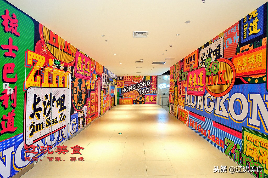 沈阳最时尚的购物广场,沈阳最新购物商场