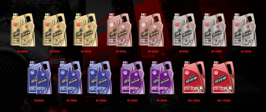 环保型高级润滑油,高性能润滑油高品质选择