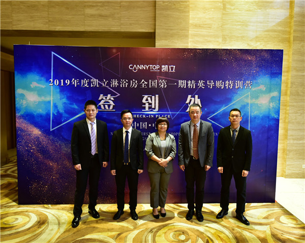 凯立淋浴房,凯立高端淋浴房