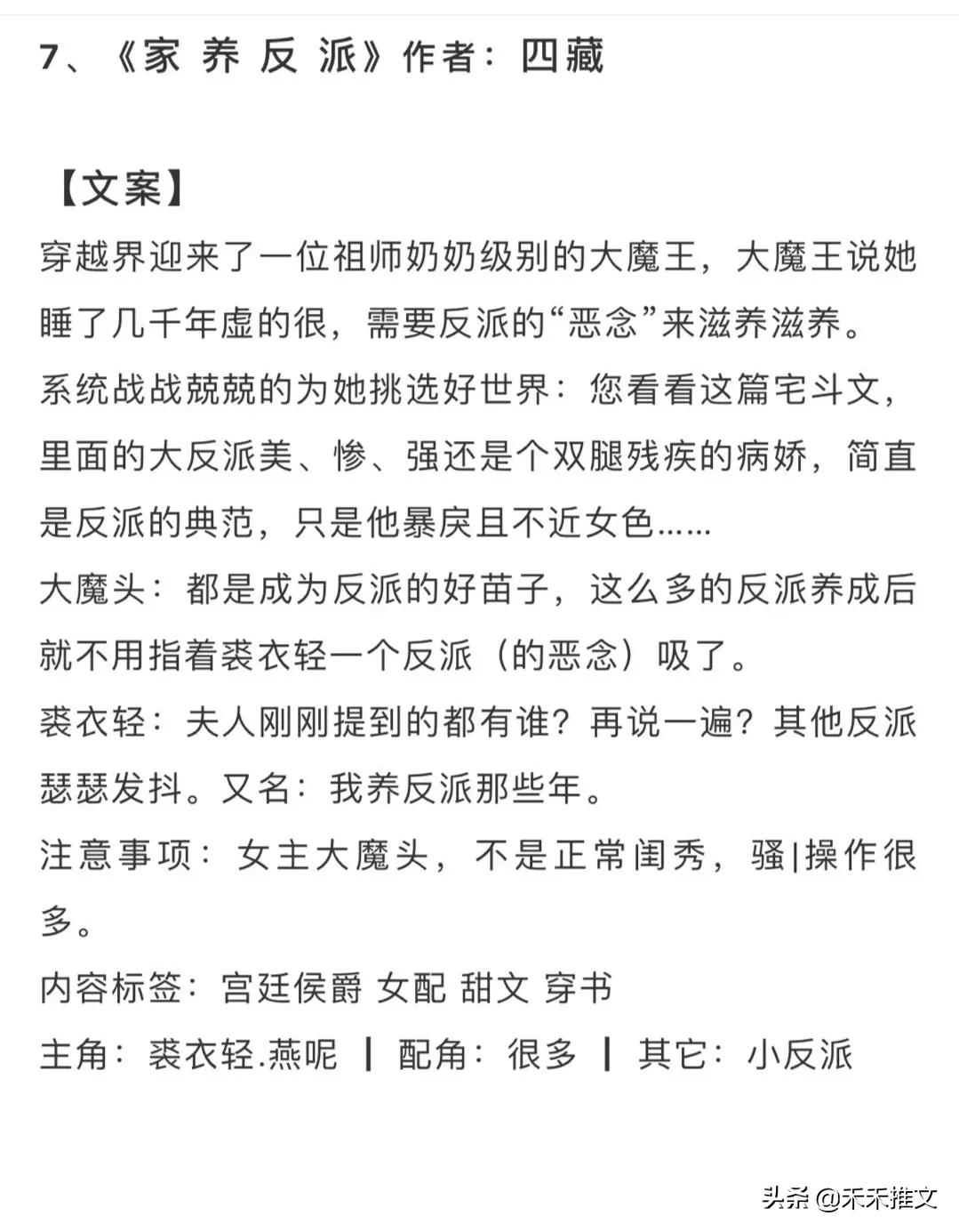 古言甜宠文推荐穿越重生有点虐,值得反复看的穿越古言小说推荐