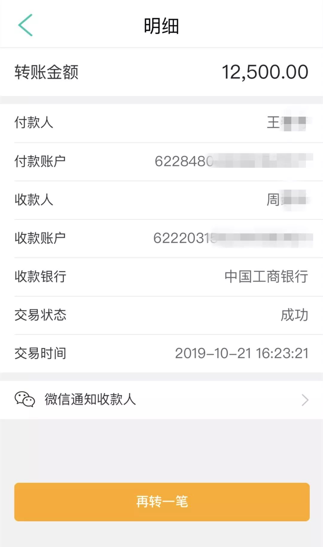 这些网购陷阱一定要当心,网购的这些坑你踩到了吗