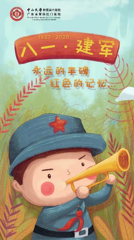 既是军人又是医生,是医者也是患者