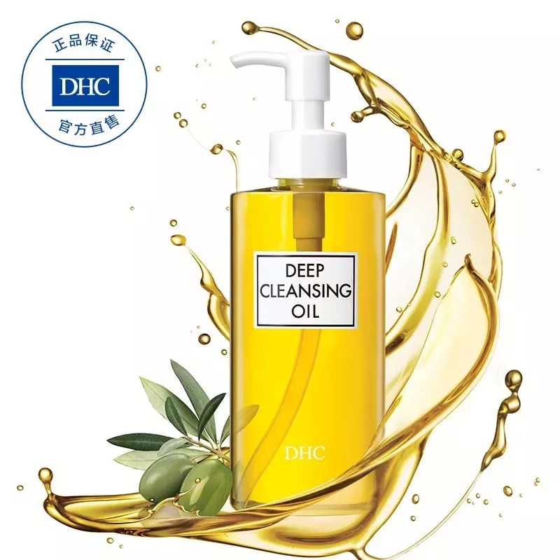 种草卸妆好物,种草好用的化妆品