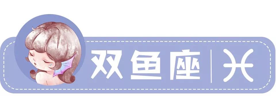 星座女神2024年,星座女神全集