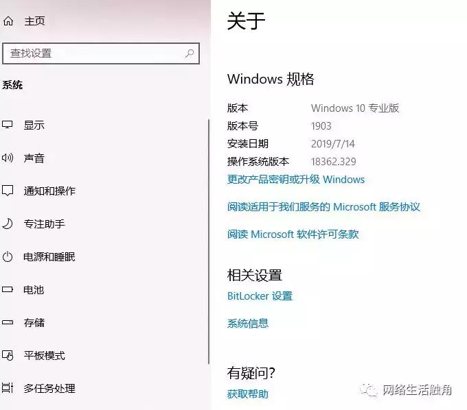 微软win10升级win11,微软win10更新固态