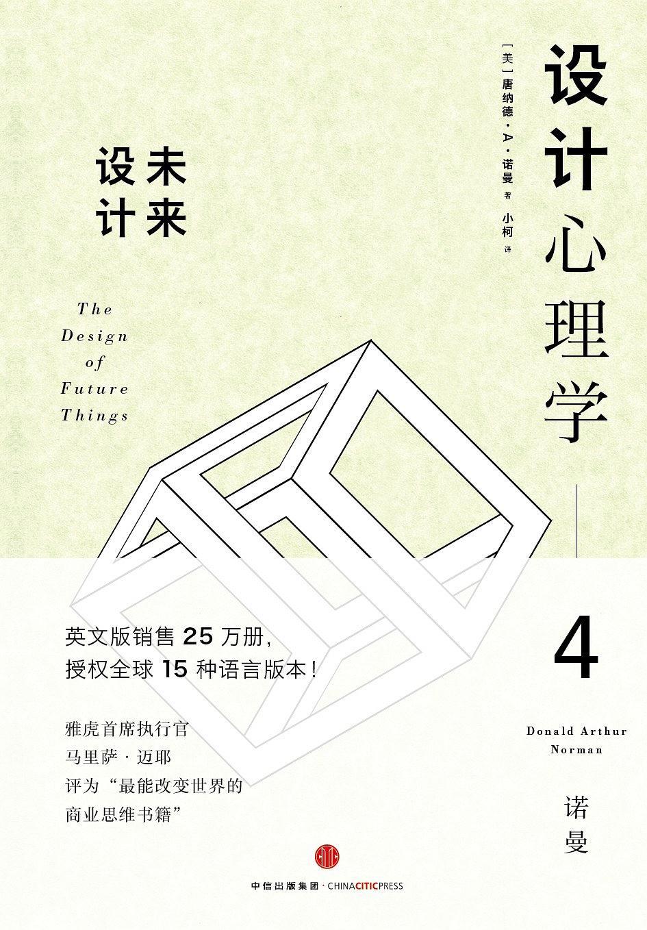 ui设计师必看书籍,ui设计师需要学习的动画