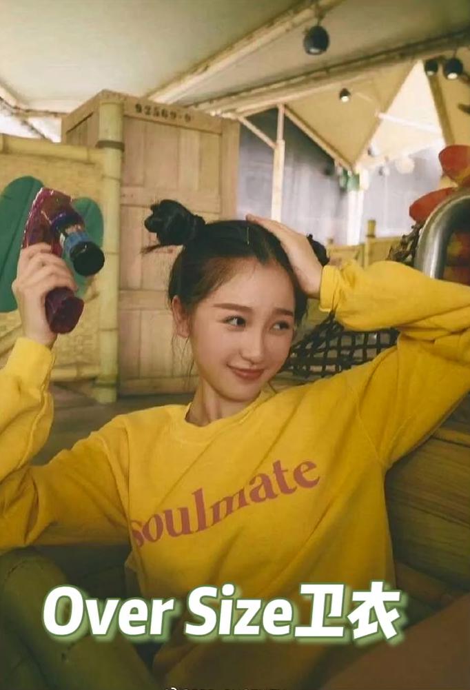 纯奶风化妆教程,如何get虞书欣同款妆容