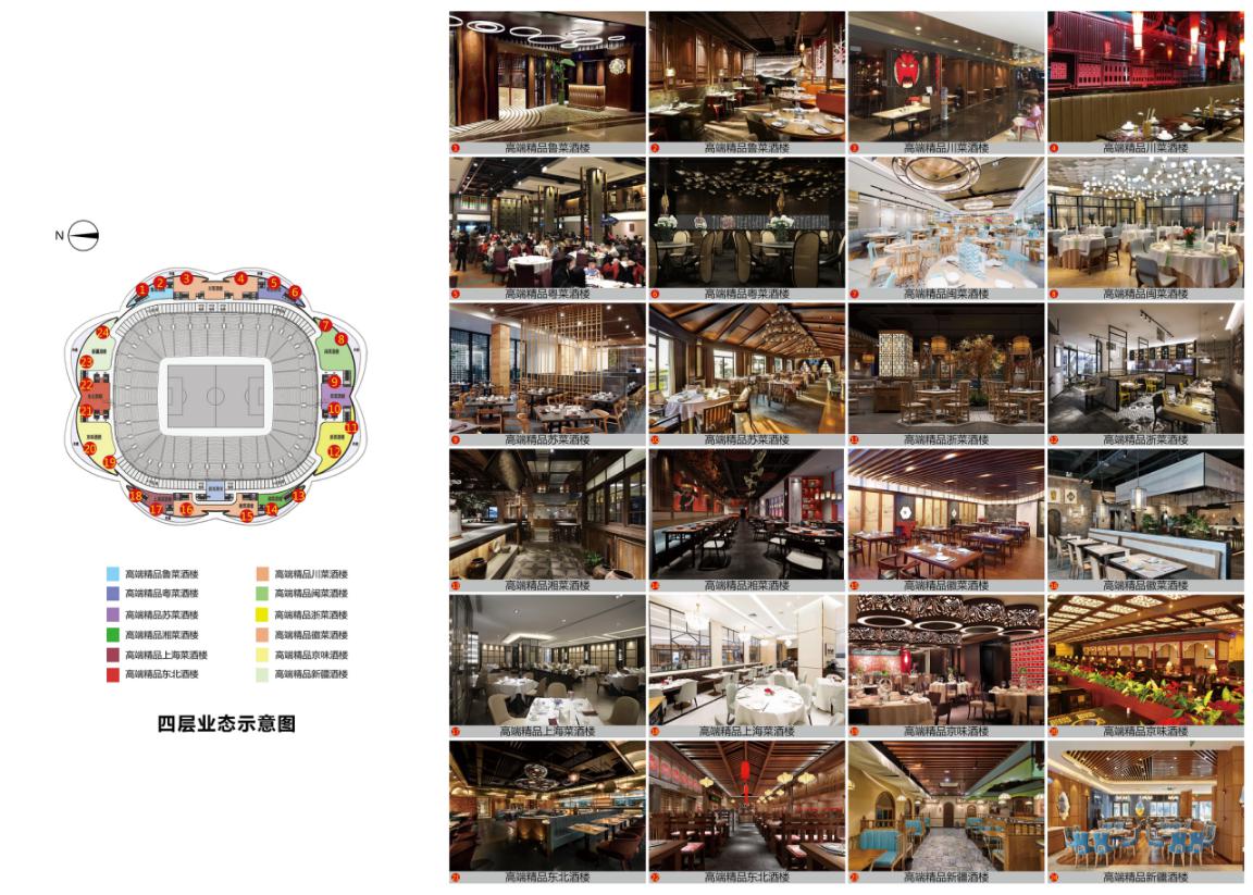 中国恒大荷花足球场地址,恒大映日荷花别样红