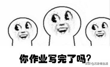 如何让自己暑假过得充实,如何用一个月时间做到暑假逆袭