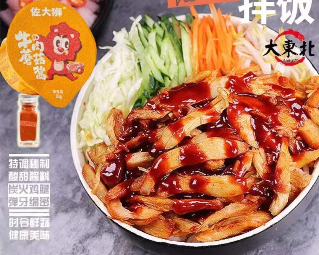 土耳其烤肉拌饭配什么小菜好吃,路边摊土耳其烤肉拌饭