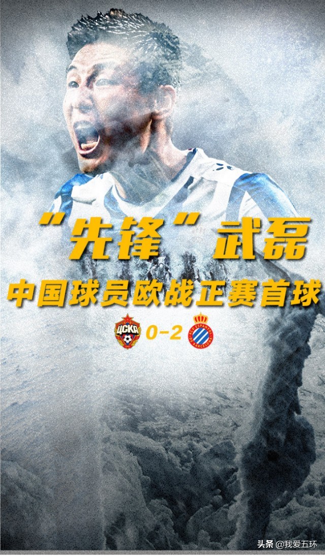 中国男足亚洲杯首战角球,武动中原比赛视频2021