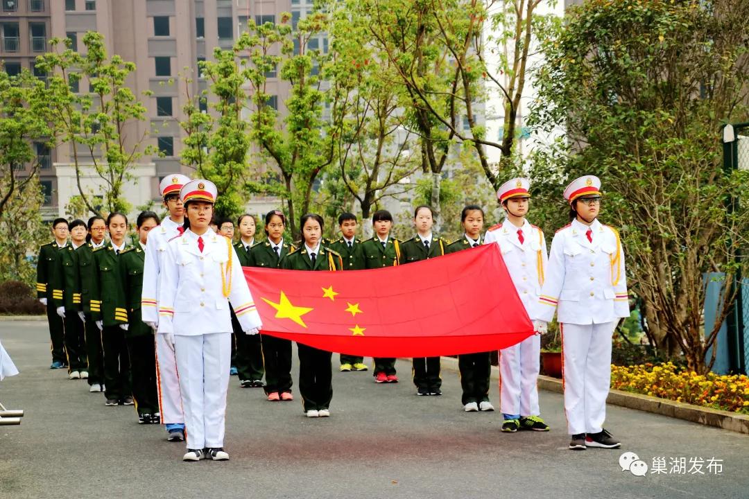 巢湖七中中小学,巢湖七中学校